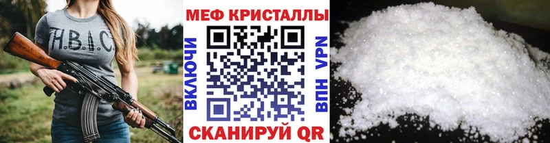 Купить Якутск Галлюциногенные грибы  Меф  COCAIN  ГАШИШ  АМФ  МАРИХУАНА  APVP 