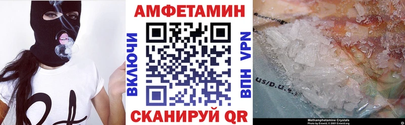 нарко площадка состав  Якутск  АМФ Premium 
