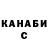Кетамин VHQ liza Deulina