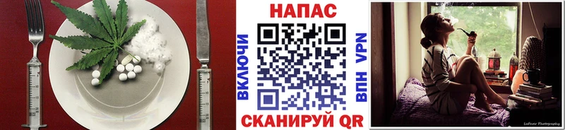 купить наркотики цена  Якутск  Canna-Cookies конопля 