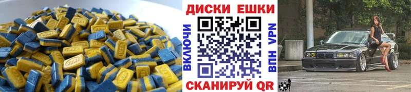 купить   Якутск  darknet официальный сайт  ЭКСТАЗИ Philipp Plein  KRAKEN маркетплейс 