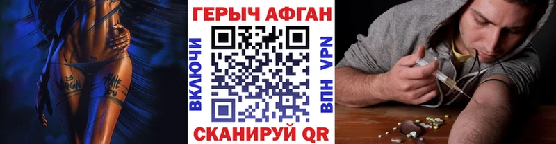 Героин Heroin  как найти закладки  Якутск 