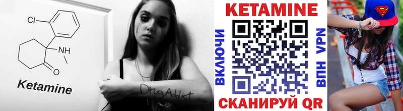 КЕТАМИН ketamine  OMG рабочий сайт  Якутск 