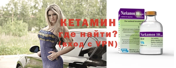 винт Вяземский