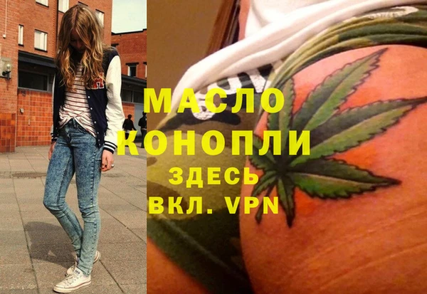 дживик Вязники