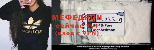 МДМА Горняк