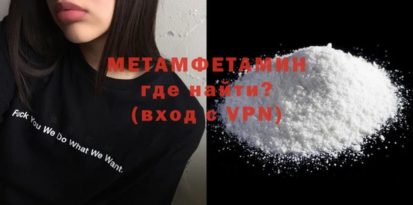винт Вяземский