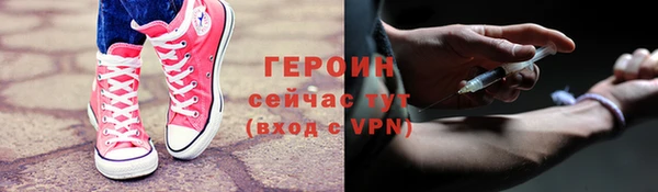 винт Вяземский