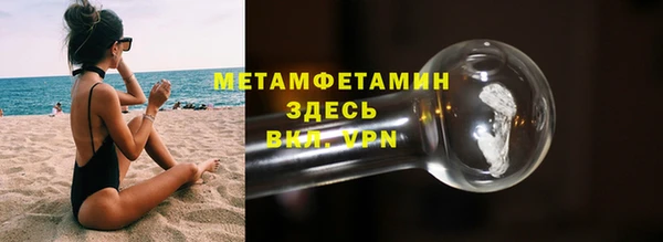 дживик Вязники