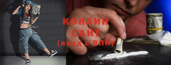 дживик Вязники