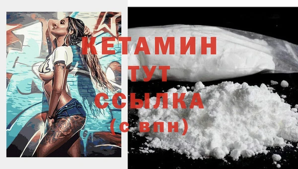 винт Вяземский