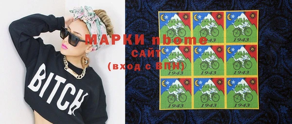 дживик Вязники