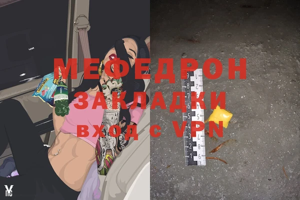 винт Вяземский