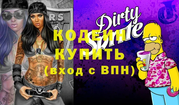 винт Вяземский