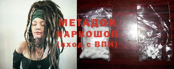 стаф Горнозаводск