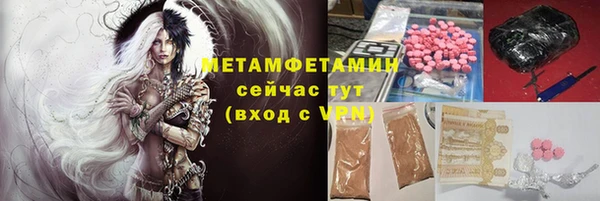 дживик Вязники