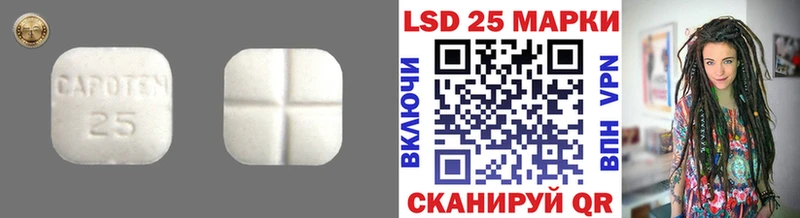Лсд 25 экстази ecstasy  наркота  Якутск 
