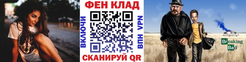 hydra как зайти  Якутск  Первитин мет 