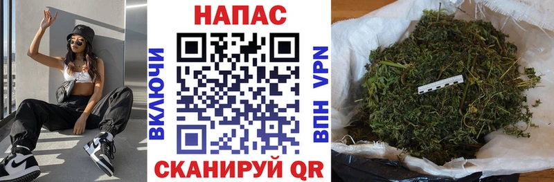 Шишки марихуана планчик  Якутск 